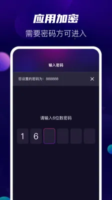 ������˽��v1.1.5 ��׿���ͼ