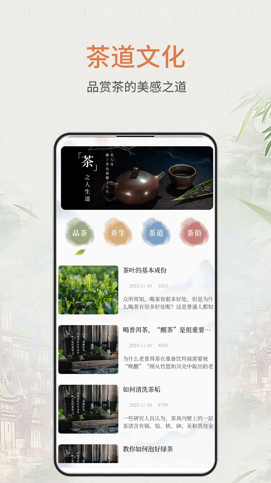 ʳ���ٿ�2026�ٷ����°汾v1.1.2 ��׿���ͼ