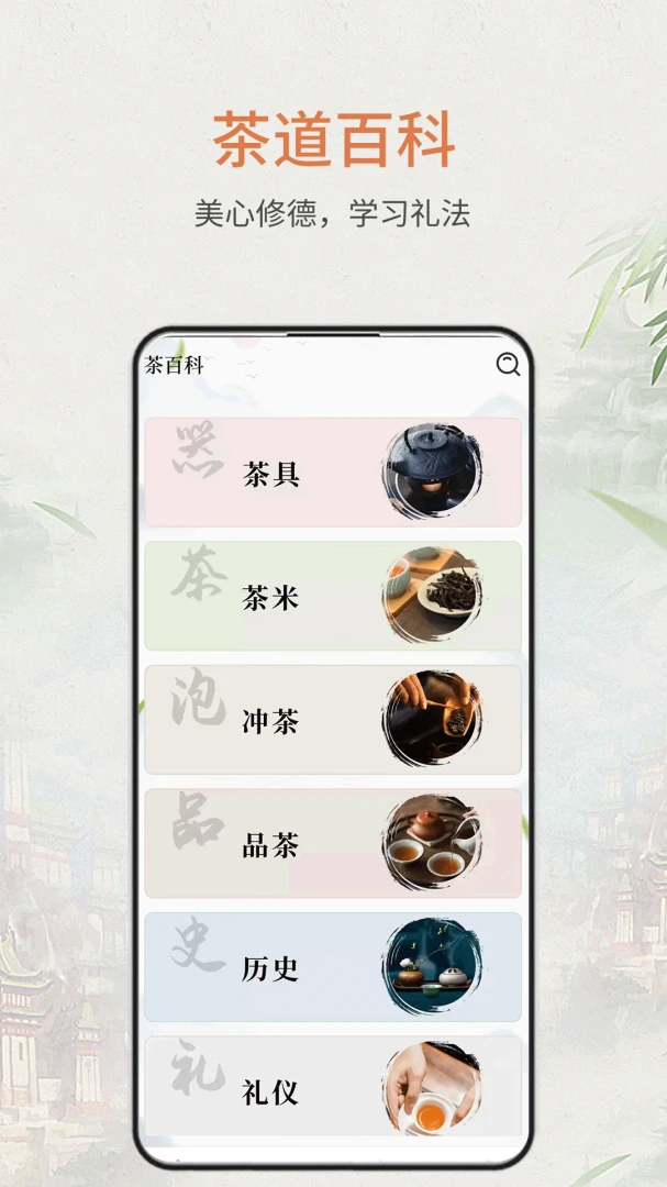 ʳ���ٿ�2026�ٷ����°汾v1.1.2 ��׿���ͼ