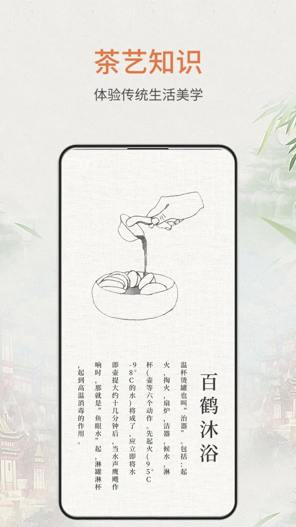 ʳ���ٿ�2026�ٷ����°汾v1.1.2 ��׿���ͼ