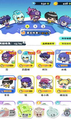 ���ݼƻ���Ϸ����v1.0.4 ��Ѱ��ͼ