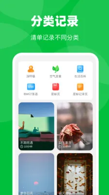 �Զ�ȫ������2026���°汾v1.0.1 �ٷ������ͼ