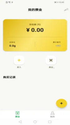 С���������ֻ���v1.1.00 �ֻ����ͼ