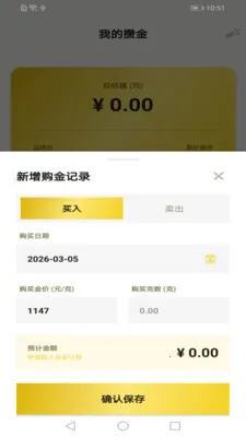 С���������ֻ���v1.1.00 �ֻ����ͼ