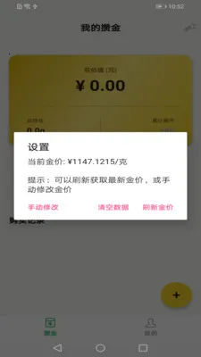 С���������ֻ���v1.1.00 �ֻ����ͼ