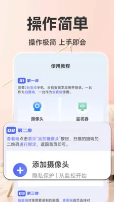 �ƶ�Զ�̼�ؿ��������ֻ���v1.6.4.0 ��Ѱ��ͼ