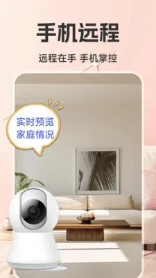 �ƶ�Զ�̼�ؿ��������ֻ���v1.6.4.0 ��Ѱ��ͼ