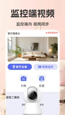 �ƶ�Զ�̼�ؿ��������ֻ���v1.6.4.0 ��Ѱ��ͼ