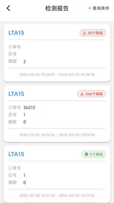 ��������2026���°汾v1.2.0 ��Ѱ��ͼ