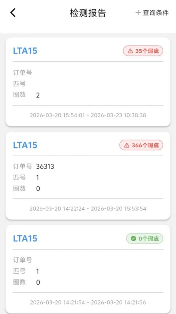 ��������2026���°汾v1.2.0 ��Ѱ��ͼ
