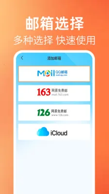 ����ʼ���������2026�ٷ����°汾v1.0.1 ��Ѱ��ͼ