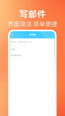 ����ʼ���������2026�ٷ����°汾v1.0.1 ��Ѱ��ͼ