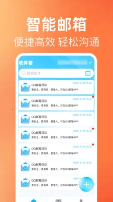 ����ʼ���������2026�ٷ����°汾v1.0.1 ��Ѱ��ͼ