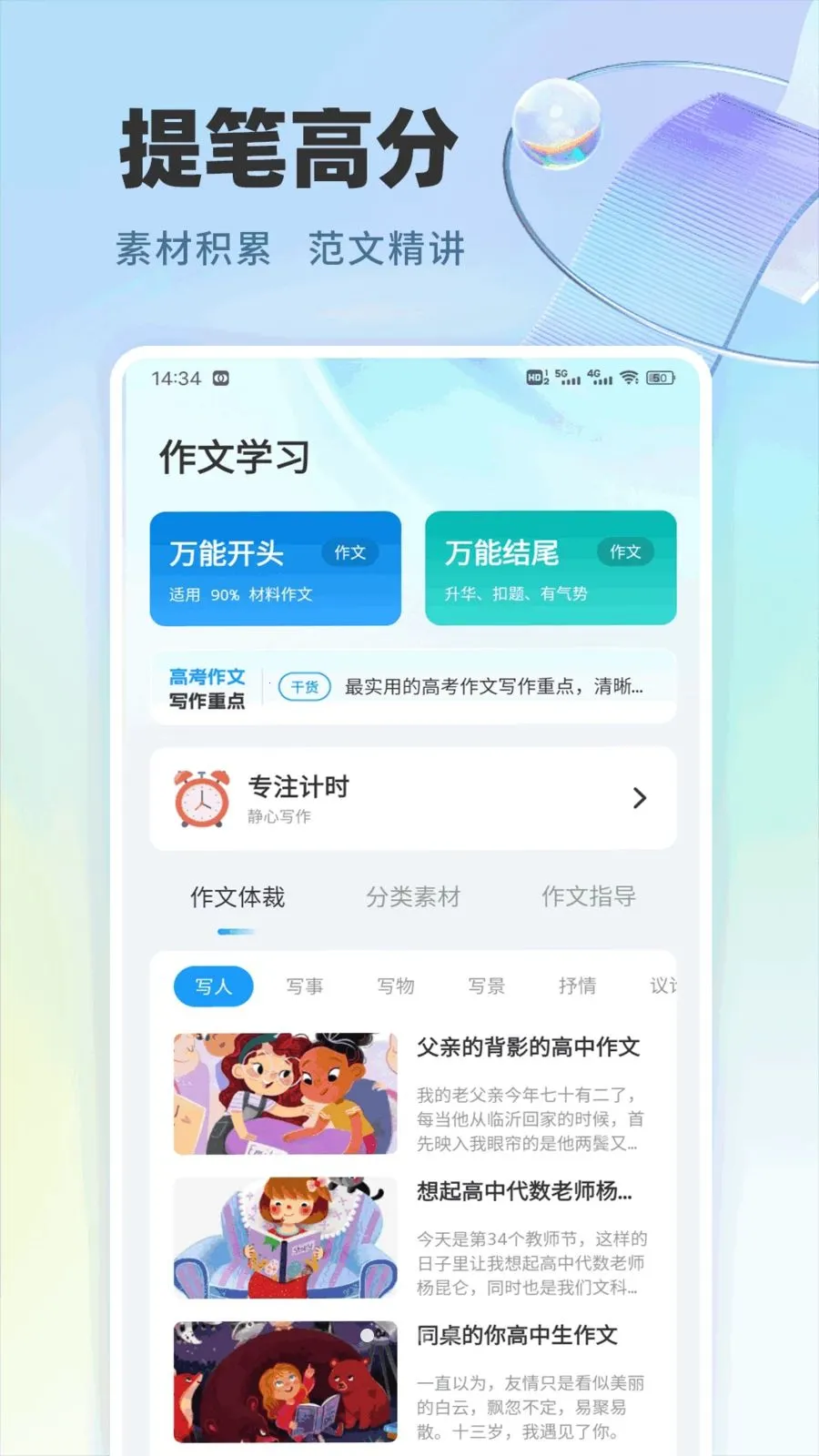 ¹��ѡѧv1.0.6 ��׿���ͼ