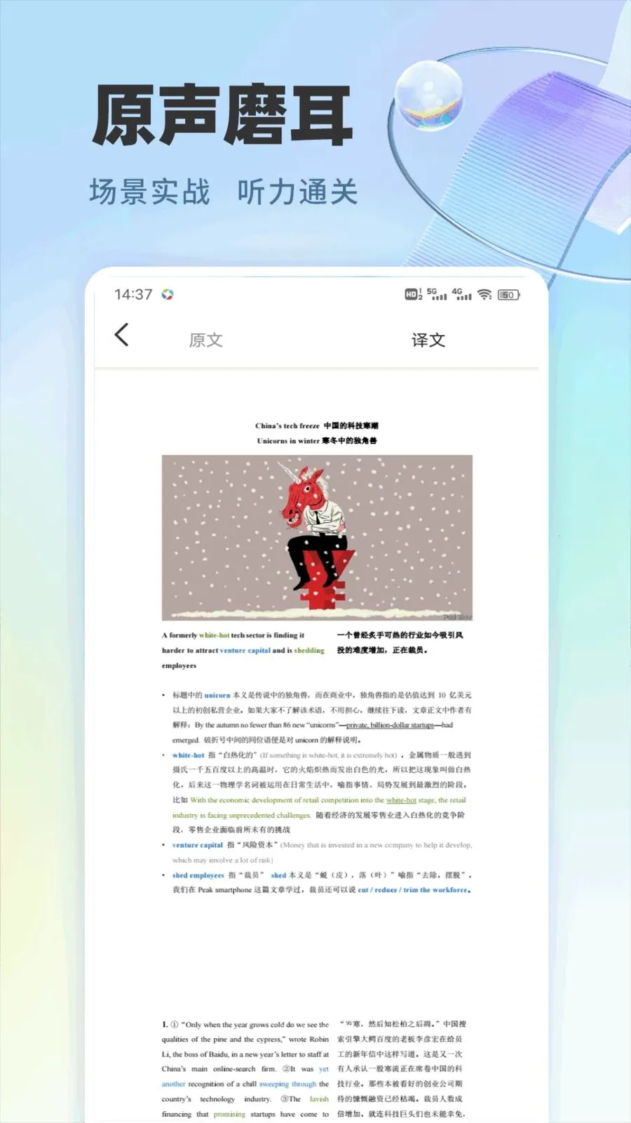 ¹��ѡѧv1.0.6 ��׿���ͼ