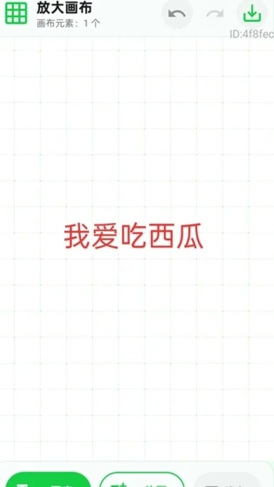 ��ʱ�Զ�����v2.0.1 �ֻ����ͼ