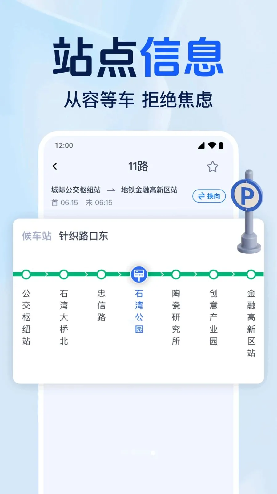 ׼�㹫����Ѳ�2026���°汾v1.0.1.1001 �ٷ������ͼ