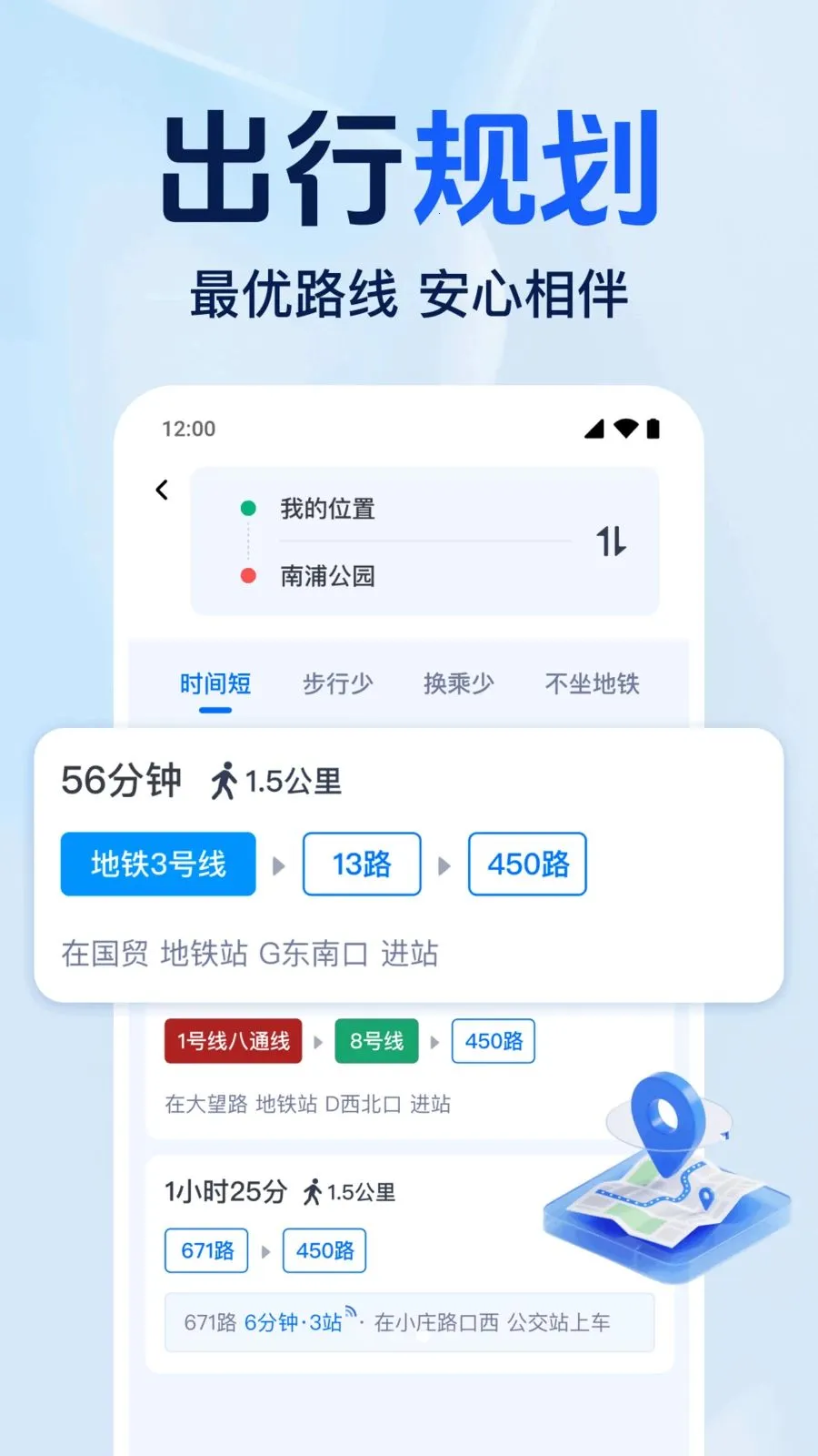 ׼�㹫����Ѳ�2026���°汾v1.0.1.1001 �ٷ������ͼ