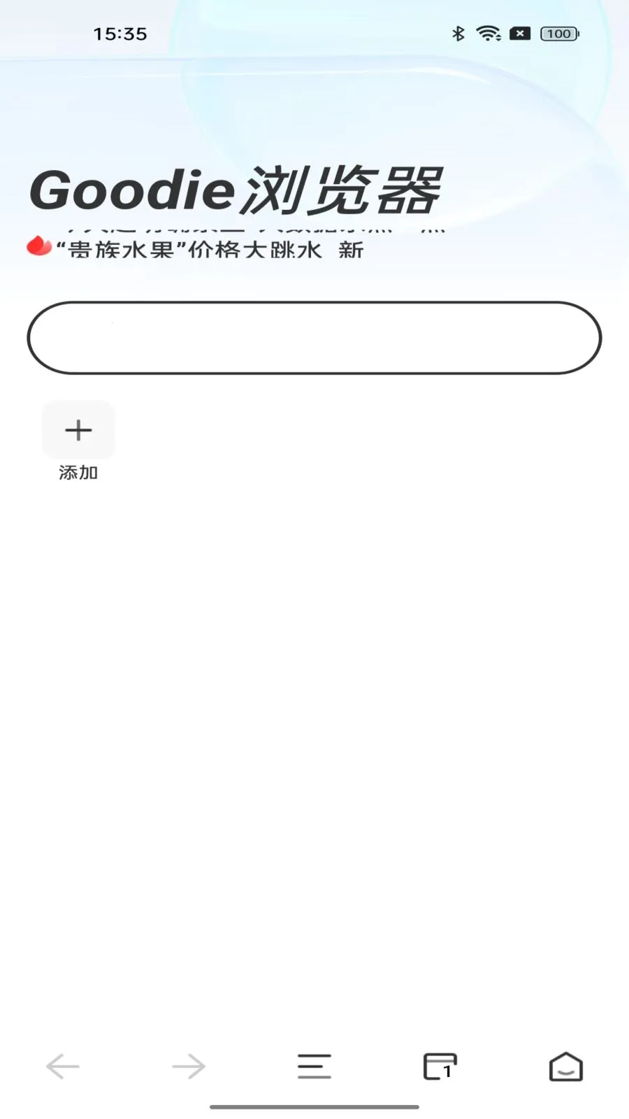 Goodie�����v1.0.0 ��Ѱ��ͼ