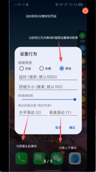 指尖宝连点器2026最新版本 指尖宝连点器2026最新版本