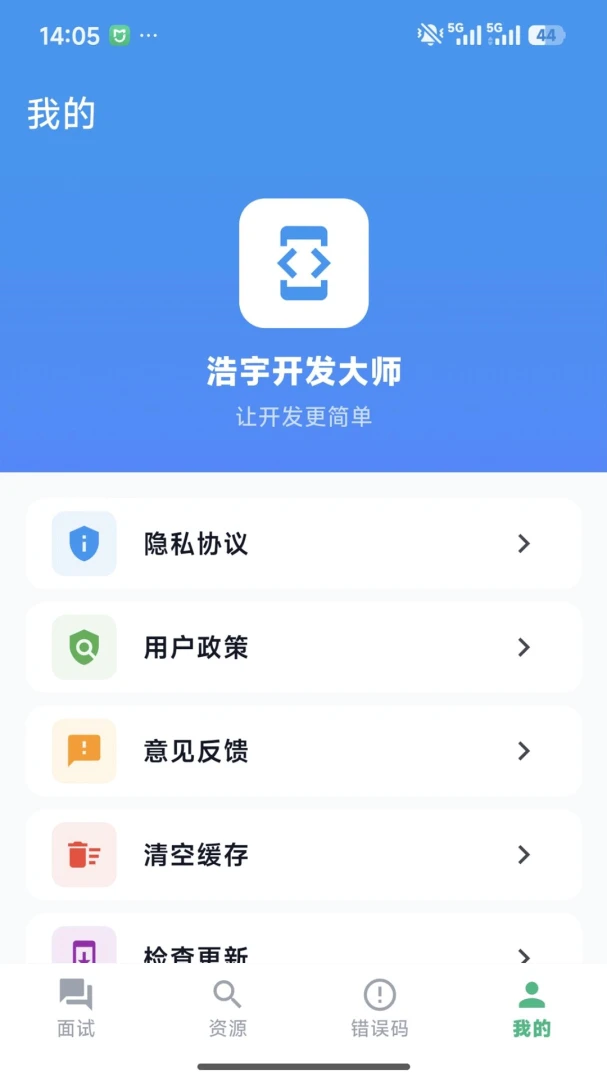 �������ʦ2026�ٷ����°汾v1.0.0 ��Ѱ��ͼ