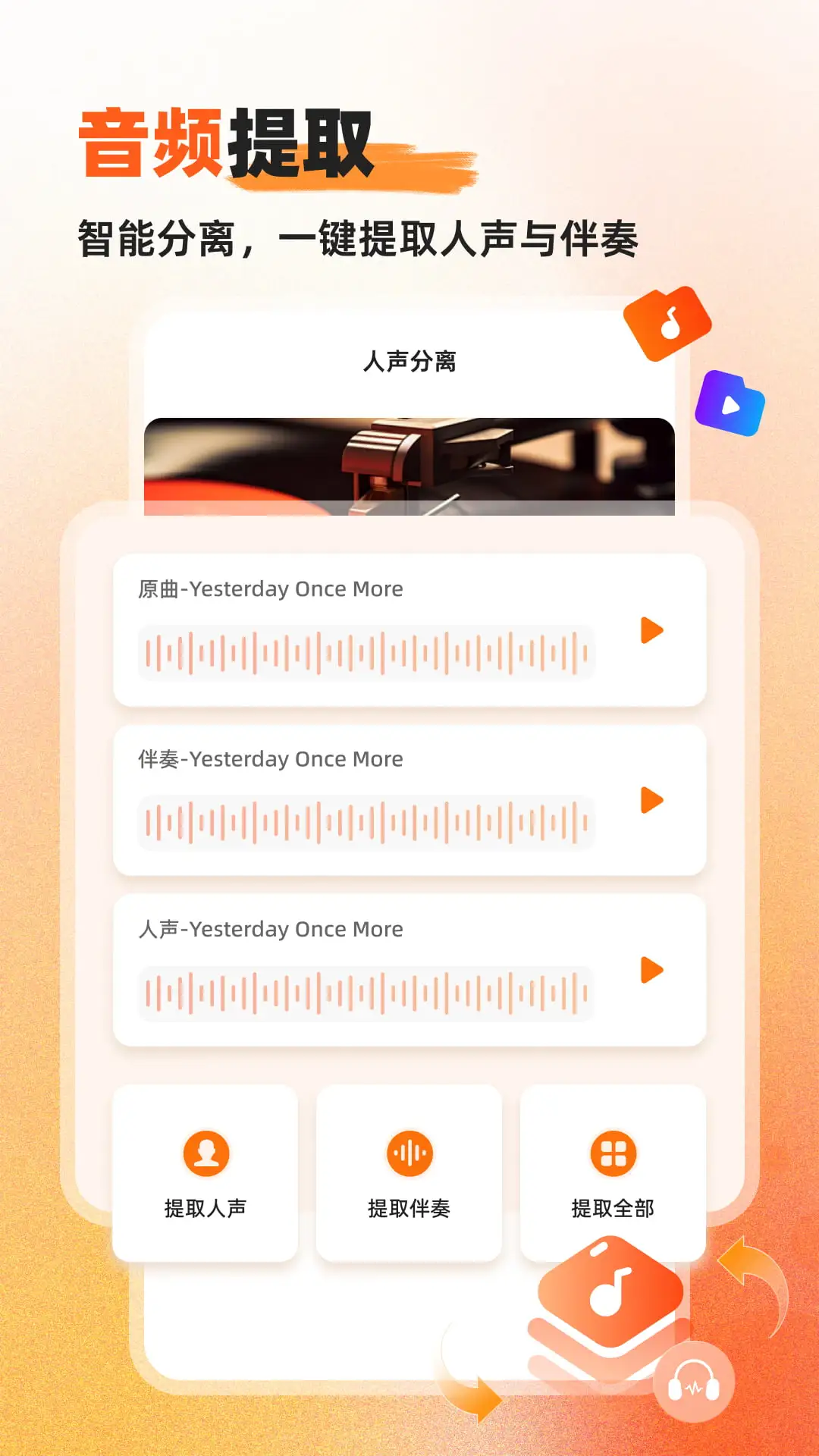Ӳ��������Ƶת����v1.0.7.0 �ֻ����ͼ