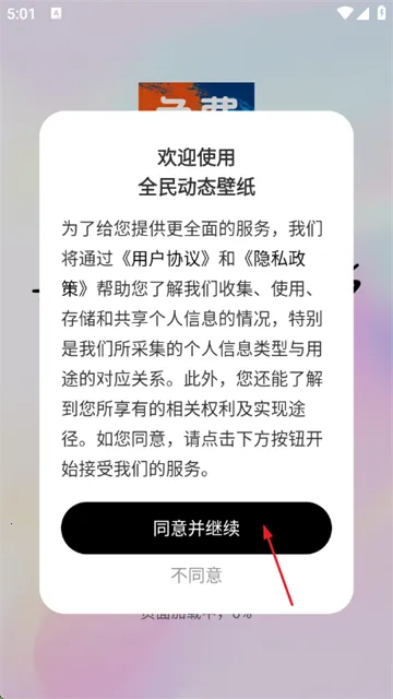 ȫ��̬��ֽ2026�ٷ����°汾
