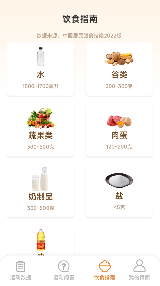 �˶��и�2026�ٷ����°汾v1.6.1.1 ��Ѱ��ͼ