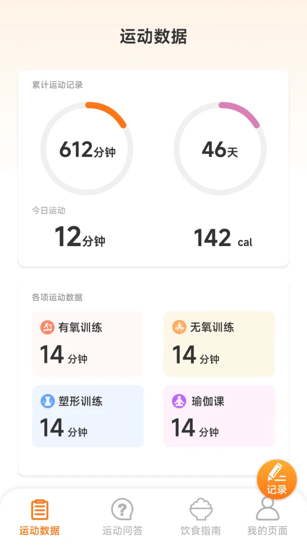 �˶��и�2026�ٷ����°汾v1.6.1.1 ��Ѱ��ͼ
