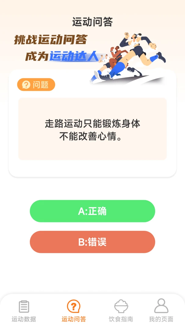 �˶��и�2026�ٷ����°汾v1.6.1.1 ��Ѱ��ͼ