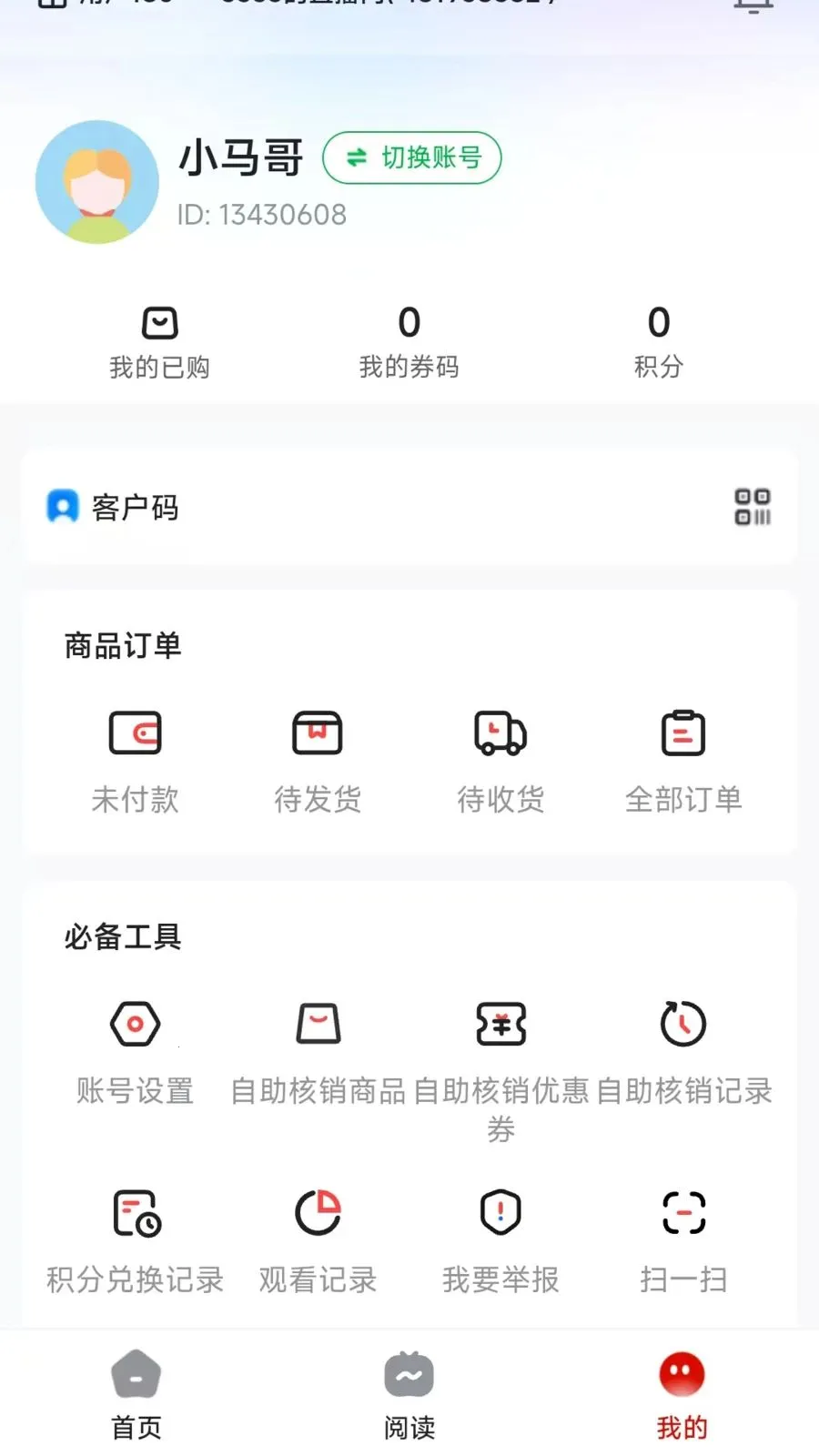 ��ѡ����2026���°汾v26.04.29 ��Ѱ��ͼ