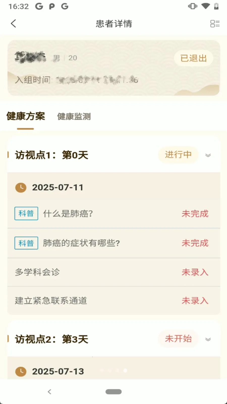������2026���°汾v1.0.0 ��Ѱ��ͼ