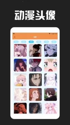 Love����Ƥ��2026���°汾v1.3 �ٷ������ͼ