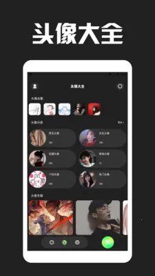 Love����Ƥ��2026���°汾v1.3 �ٷ������ͼ