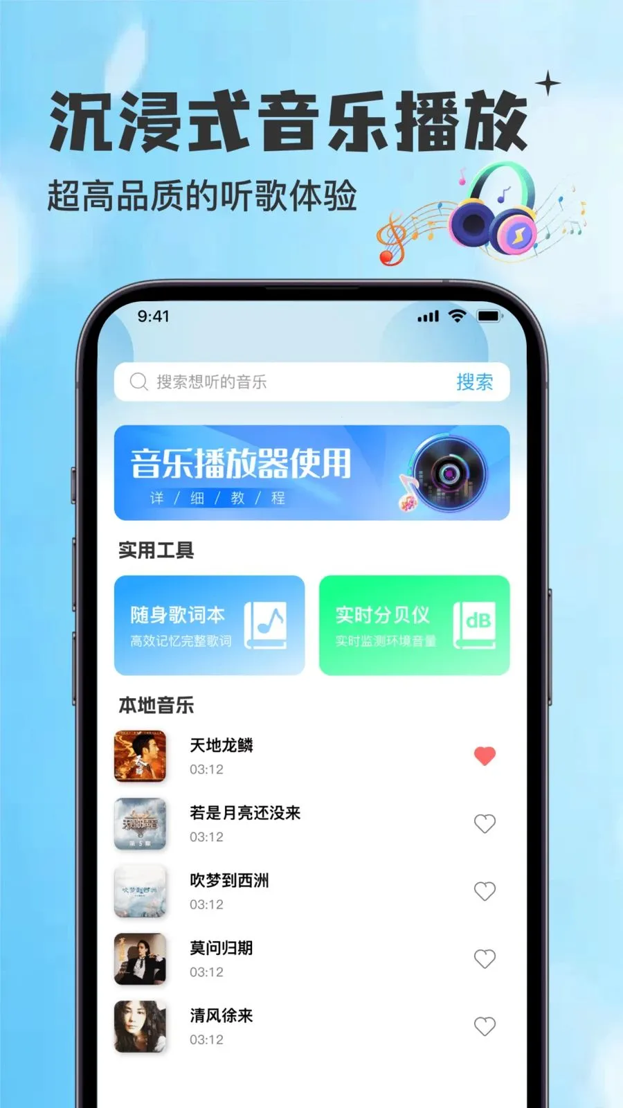 ������������������Ѱ�v1.0.0 �ٷ������ͼ