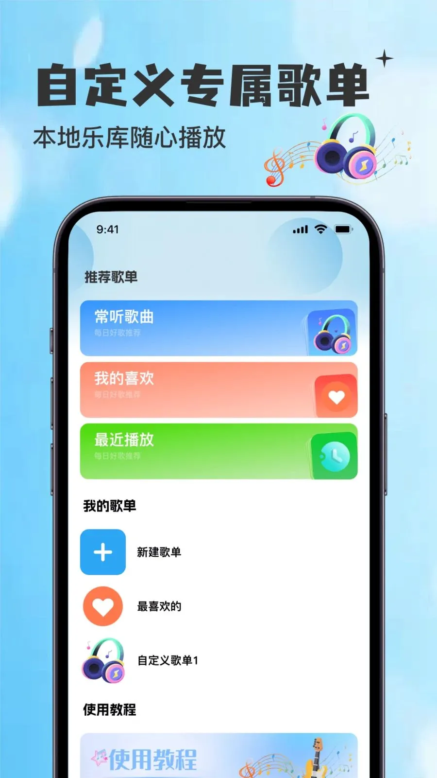 ������������������Ѱ�v1.0.0 �ٷ������ͼ