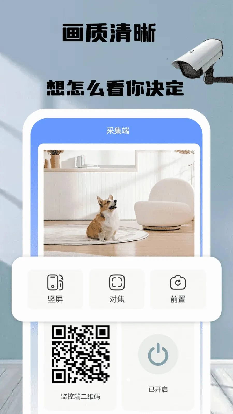 �ֻ�����ͷʵʱ����2026���°汾v1.0 �ٷ������ͼ