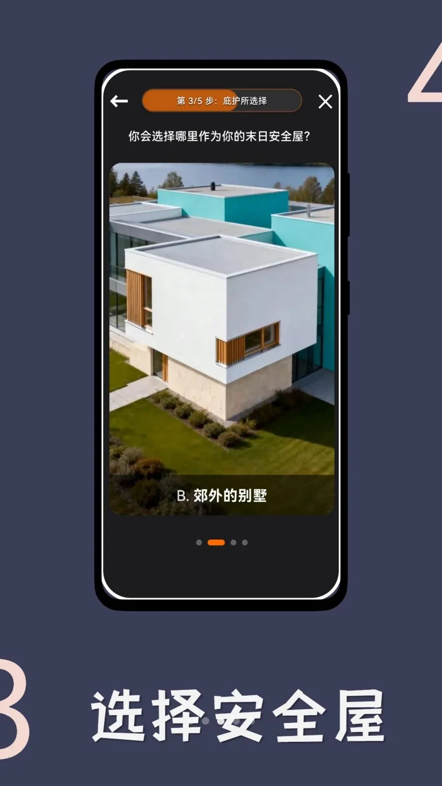 ĩ�ն��Ƽ�2026�ٷ����°汾v1.0.2 ��׿���ͼ