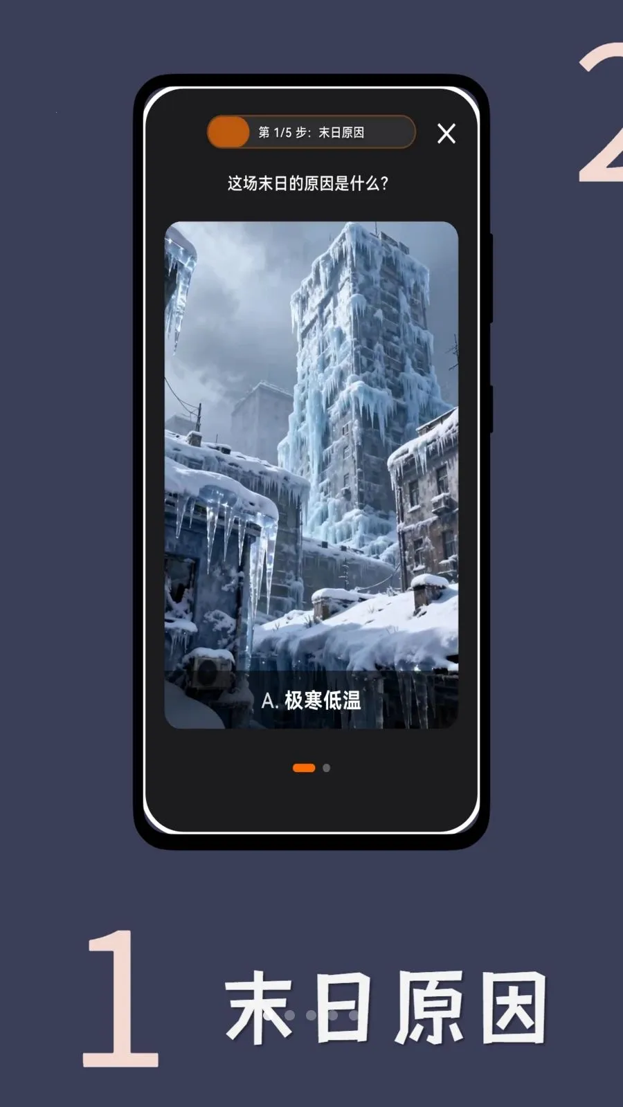 ĩ�ն��Ƽ�2026�ٷ����°汾v1.0.2 ��׿���ͼ