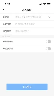 ViiTalkv7.6.03 �ٷ������ͼ