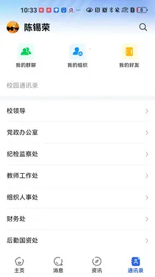 ����ͨv1.0.3 �ٷ������ͼ