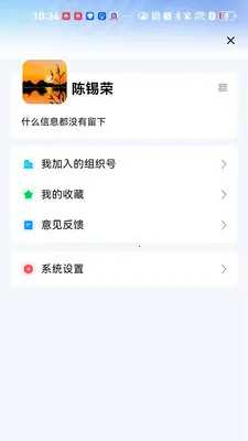 ����ͨv1.0.3 �ٷ������ͼ