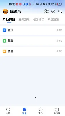 ����ͨv1.0.3 �ٷ������ͼ