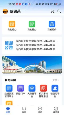����ͨv1.0.3 �ٷ������ͼ