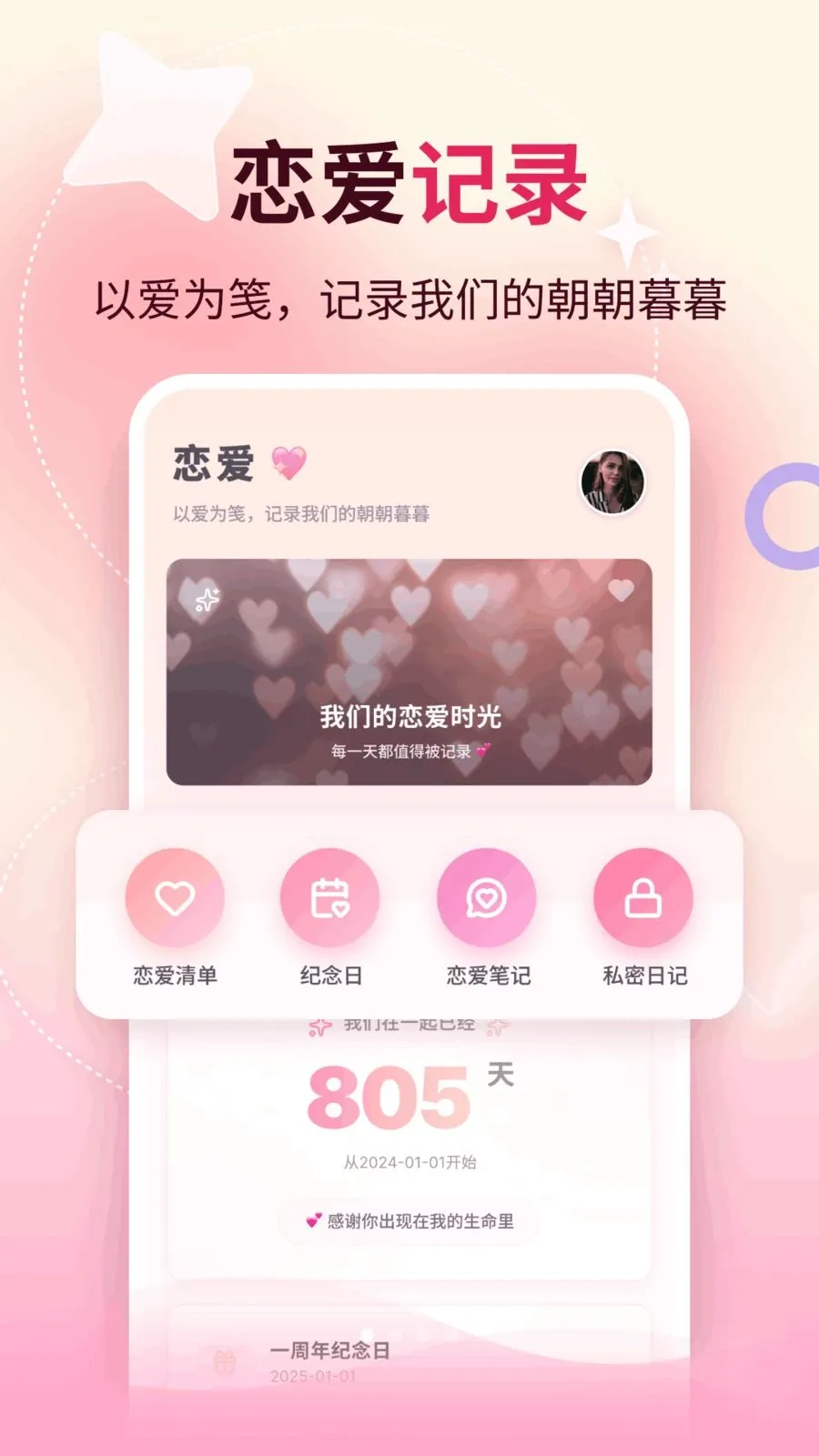 �����������ֻ���v1.1 ��Ѱ��ͼ