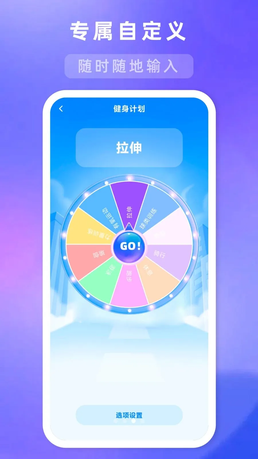 ��ת�̶�һ�������ֻ���v1.1.0 ��Ѱ��ͼ