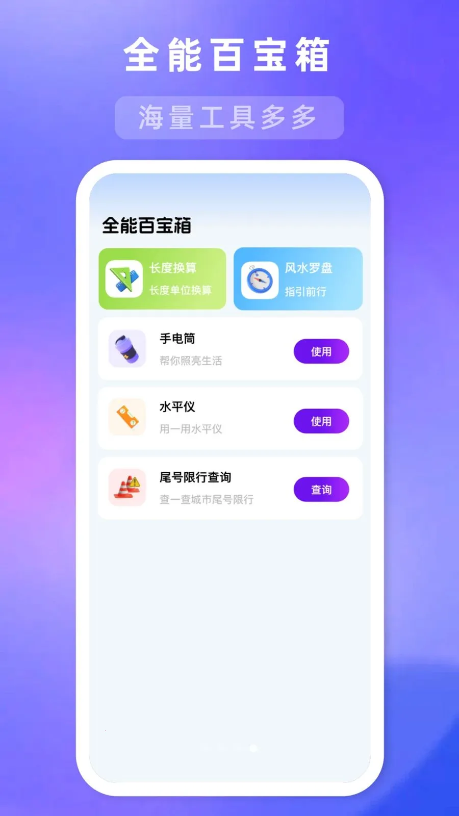 ��ת�̶�һ�������ֻ���v1.1.0 ��Ѱ��ͼ