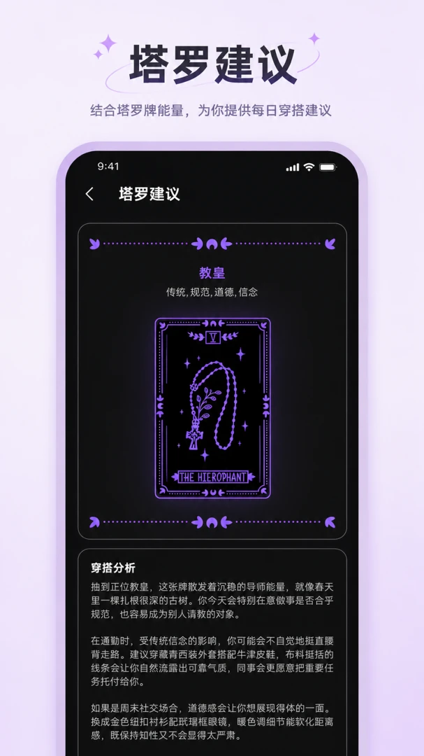 ���˴���v1.0.1 ��׿���ͼ