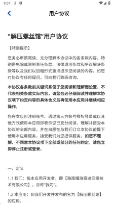 ��ѹ��˿��v1.2.0 �ٷ������ͼ