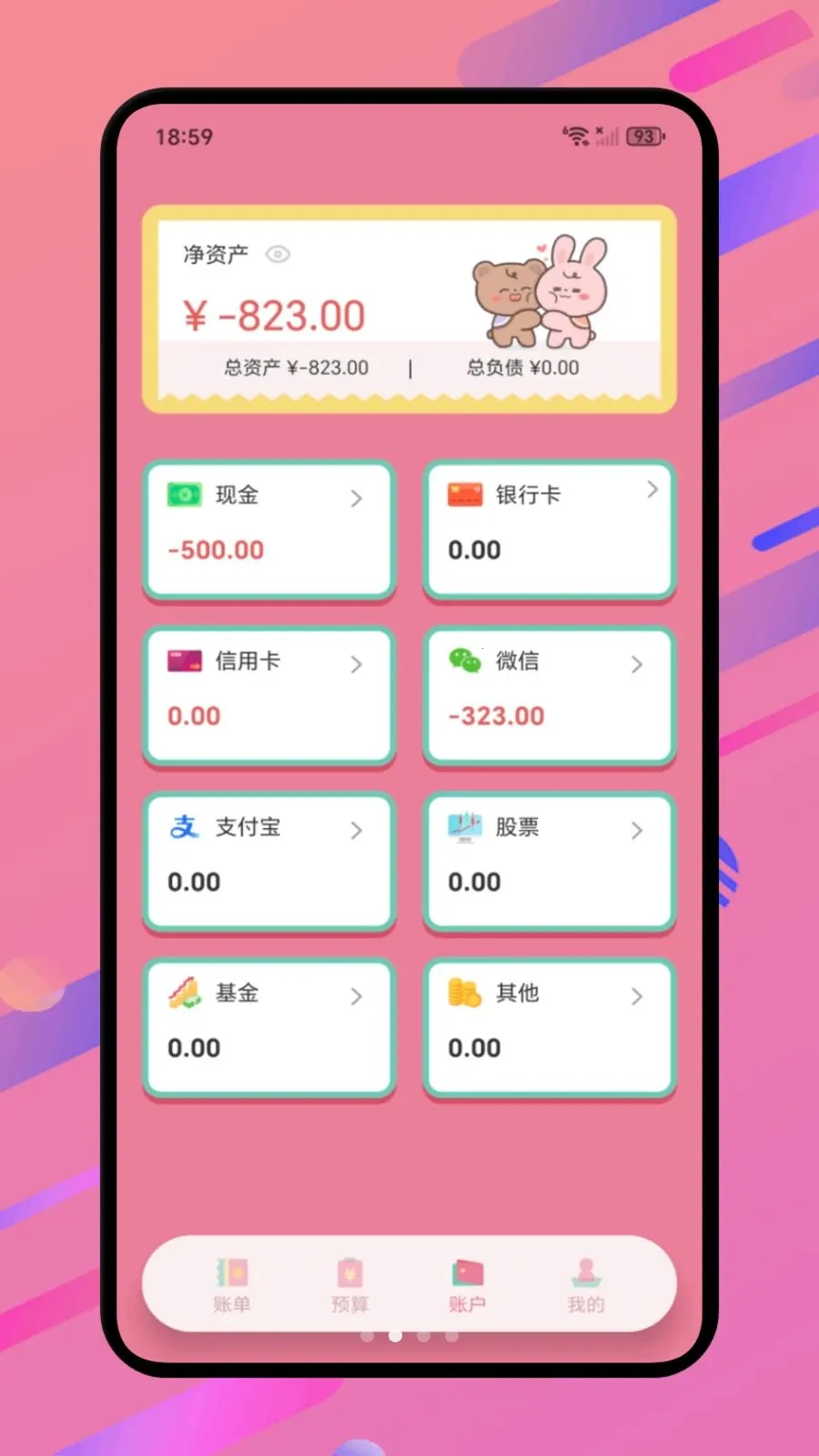���Ż���2026�ٷ����°汾v1.1 ��׿���ͼ